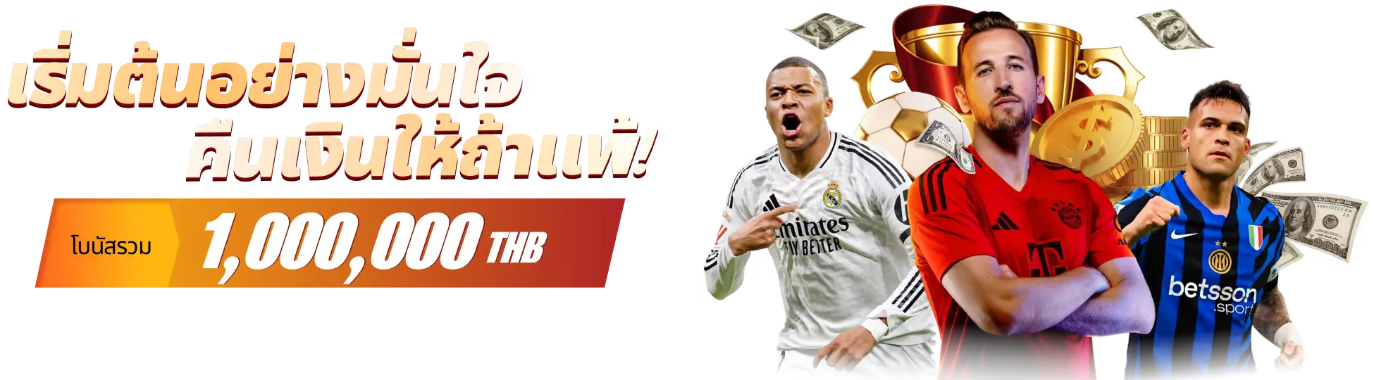 หมีชมพู2025 ล่าสุด แตกต่าง